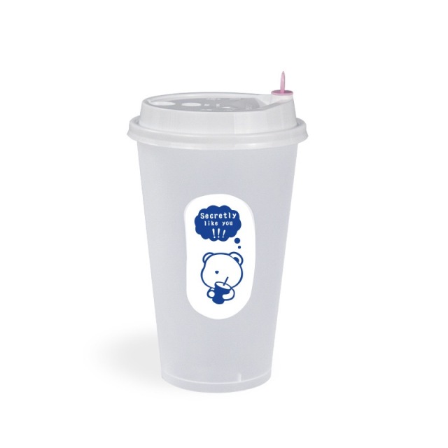 PP high bottom frosted cups