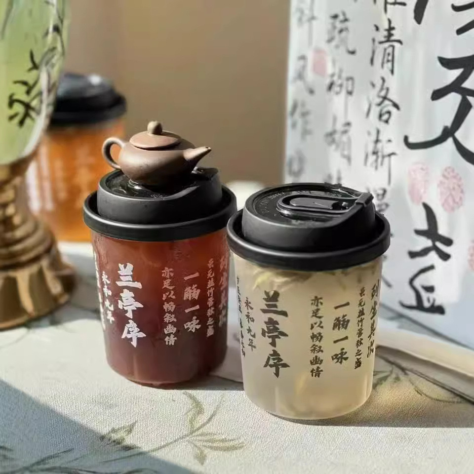 New Chinese Style Cups
