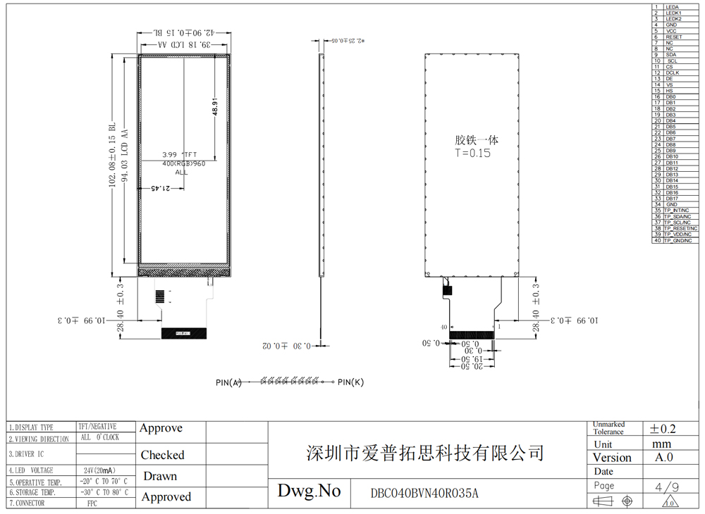 4 Inch 400*960 Rgb Mipi Bar Type Lcd Display