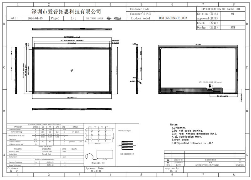 15.6 inch High Brightness 1920x1080 FHD TFT LCD Display | Interface EDP 30PIN