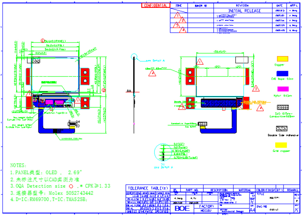 2.69 Inch Industrial OLED Display 800×600 MIPI Interface 40Pin AMOLED Module Supplier