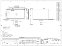 7 inch 1024x600 40PIN LVDS Wide Temperature -30~+80℃ Industrial TFT LCD Module | 1500nits High Brightness