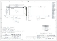 7 Inch 1024×600 40PIN LVDS High Brightness 1500nit Industrial LCD Module