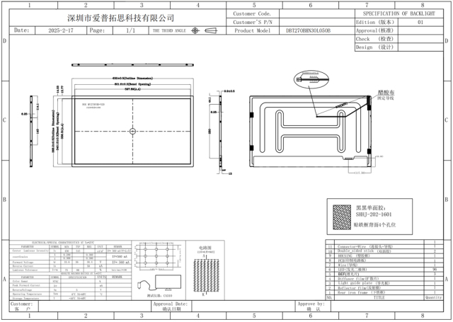 High-Performance Display Solution 27 Inch 1920×1080 LCD Module