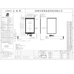 4.3 Inch 480x800 30PIN MIPI 500nits in-cell Touch TFT LCD Module