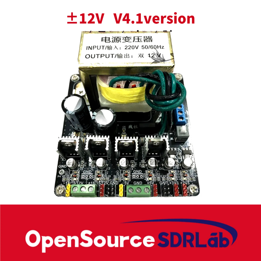 OpenSourceSDRLab Linear DC Stabilized Power Module+2.5V/+3.3V ± 5V ± 12V/± 15V/± 18V output