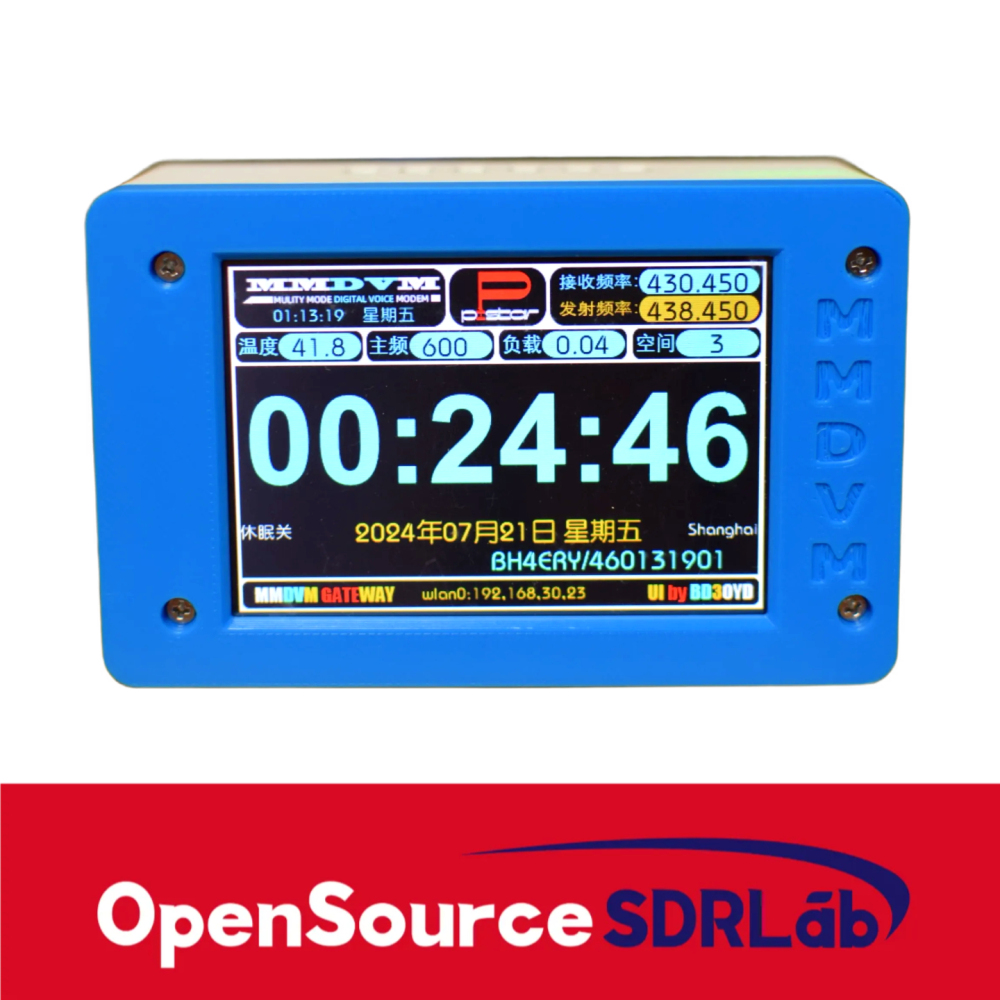 OpenSourceSDRLab MMDVM Duplex Hotspot Box 3.5-inch Color Screen MMDVM Hotspot Box MMDVM Hotspot Box