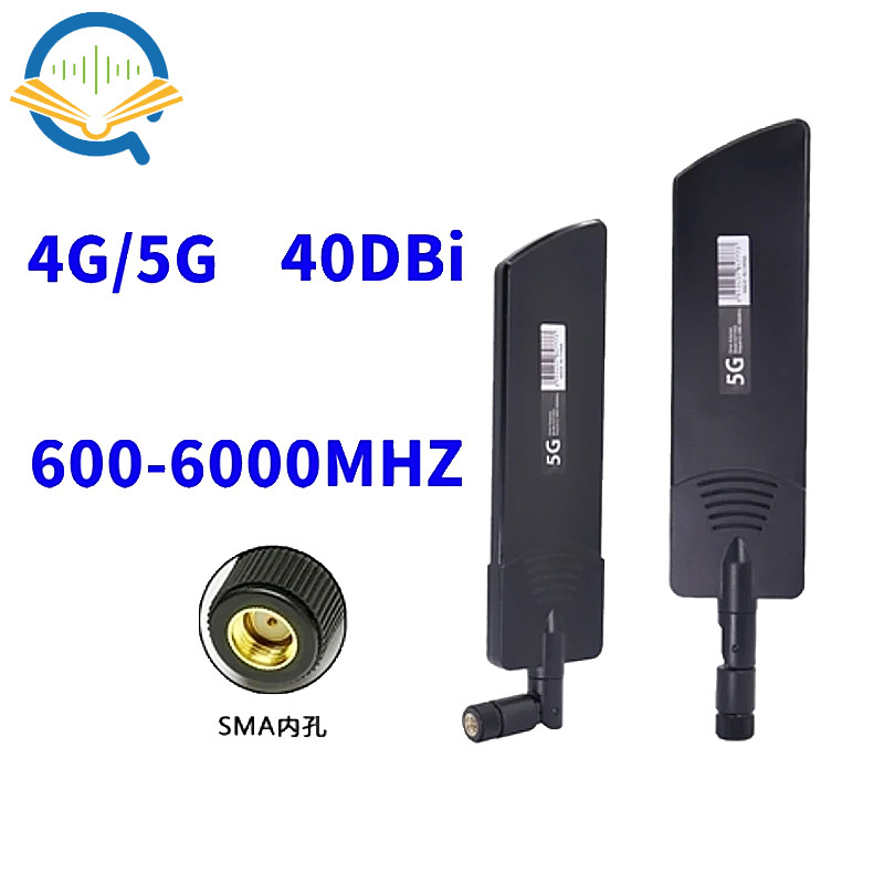 11.11 Promotion 5G Antenna Gift
