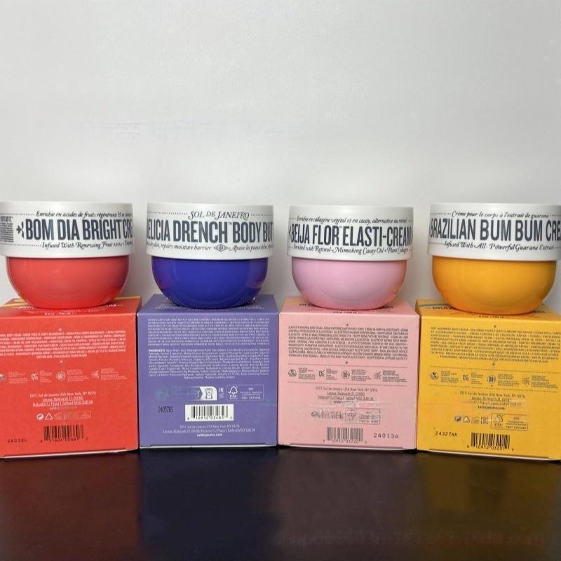 跨境S/ol de J/aneiro里约之夏紧致滋润身体乳霜bum bum屁屁霜240