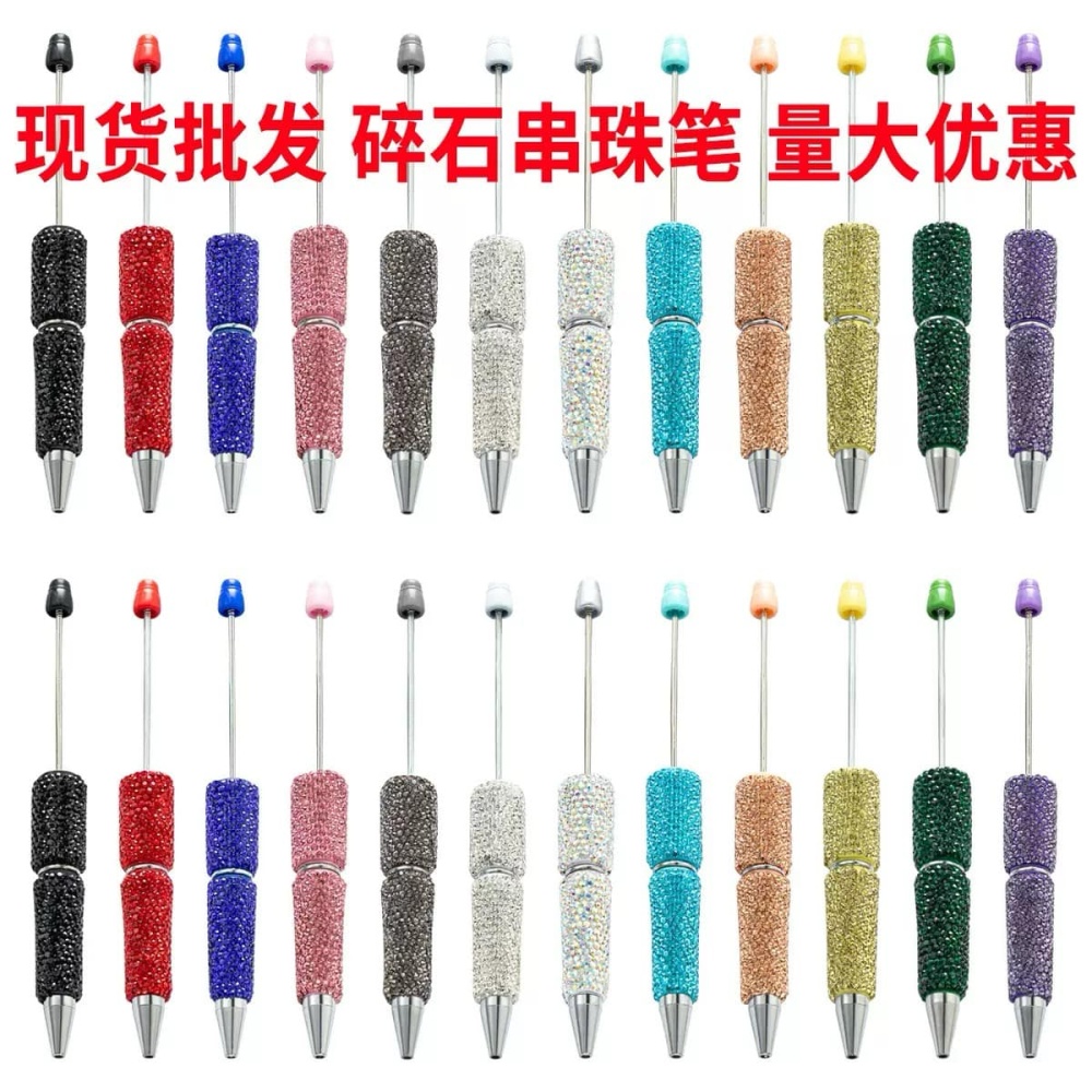 rhinestones & beadable pens