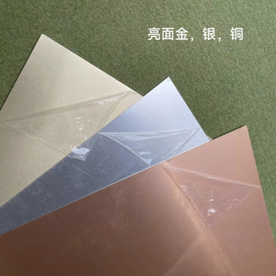 12x18 Sublimation Sign Blanks