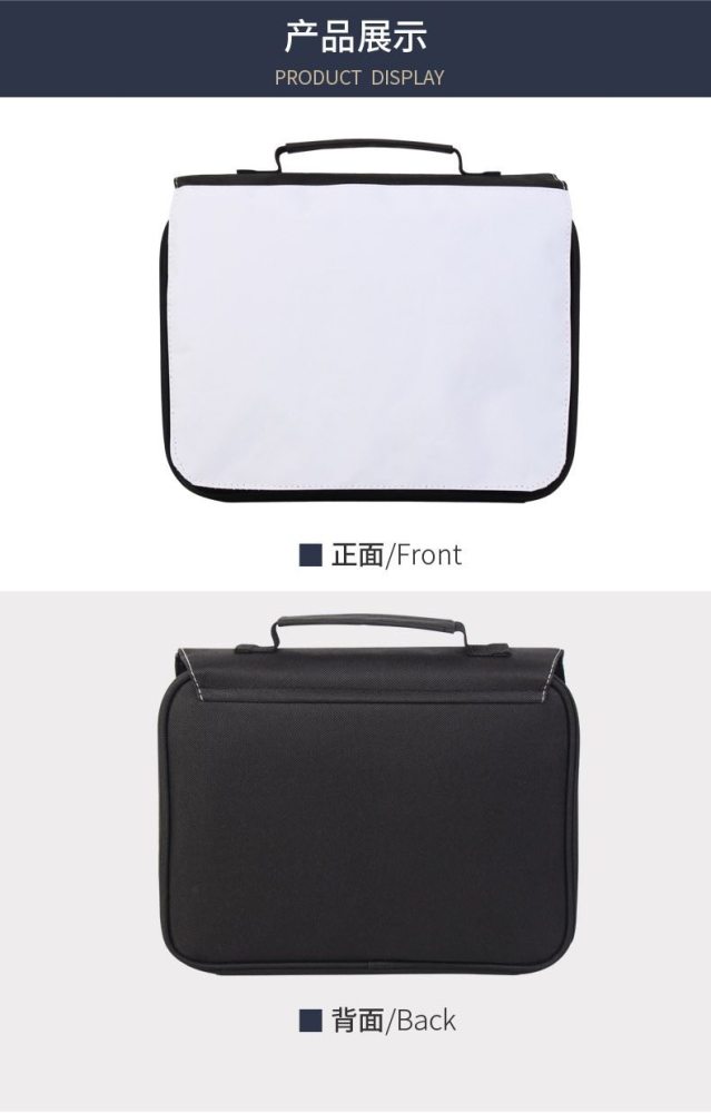 Sublimation Blank Bible Case