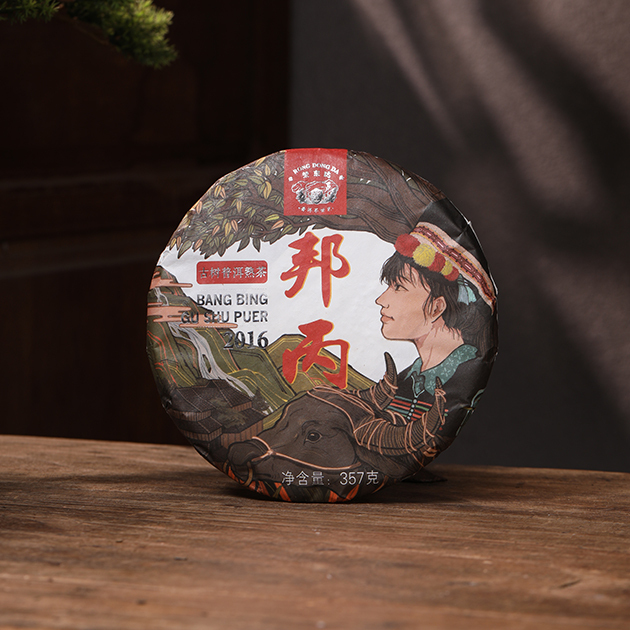 邦丙