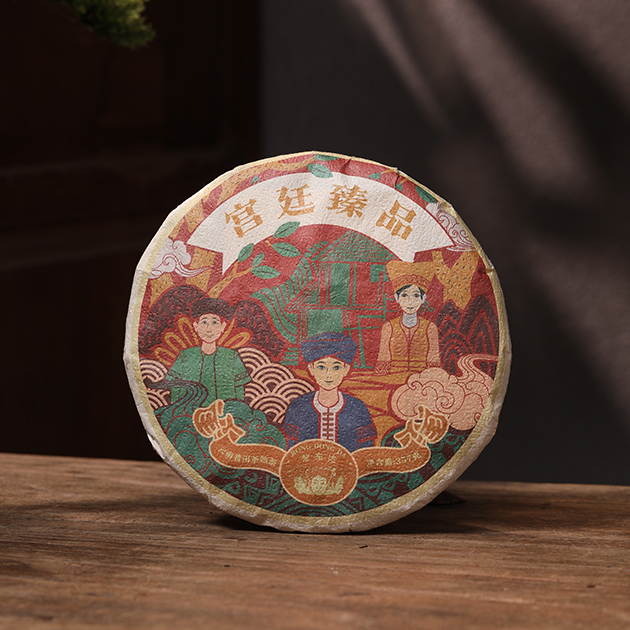 宫廷臻品