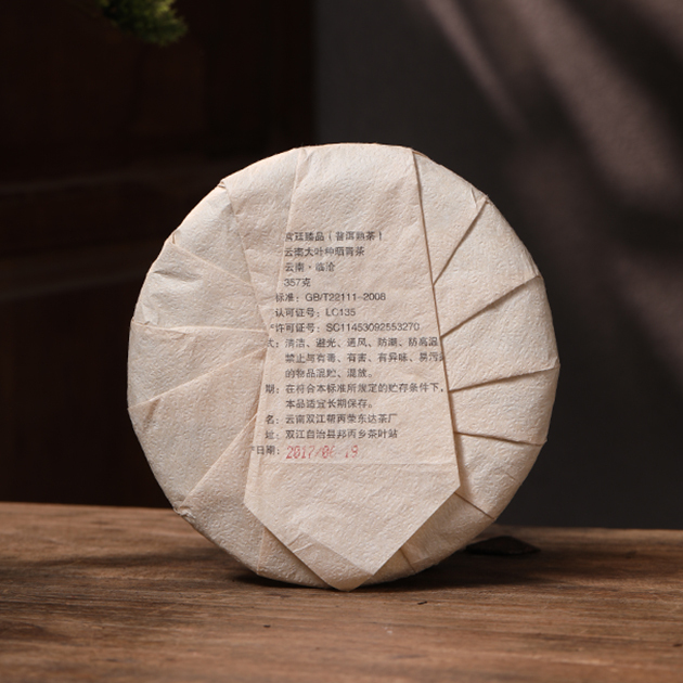 宫廷臻品
