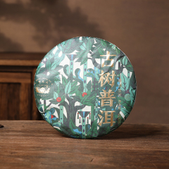 古树普洱