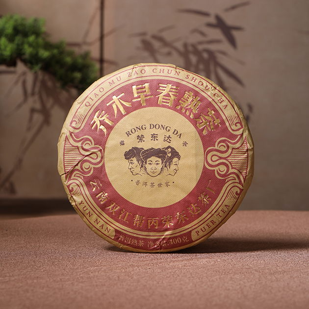 早春熟茶