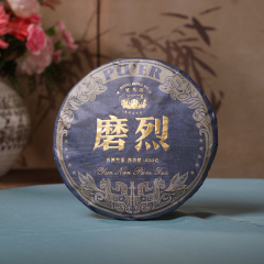 磨烈