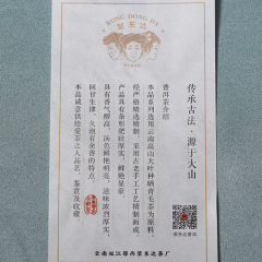 明前春