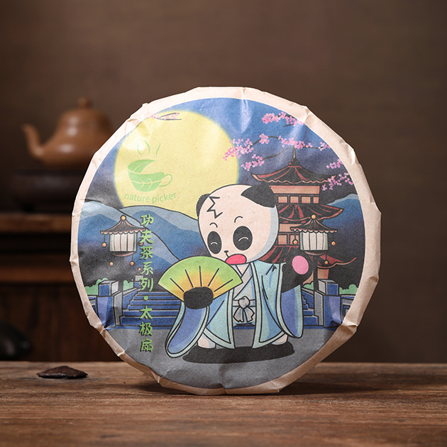 昔归熟