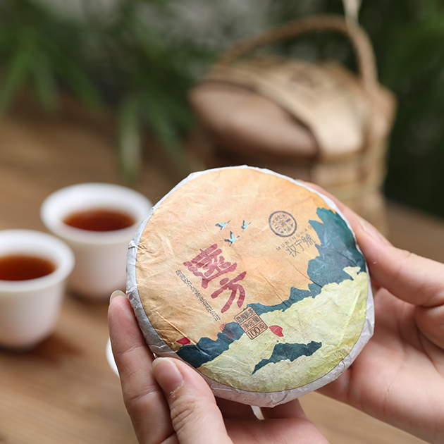 远方