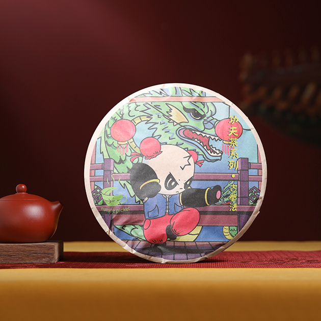 景迈生