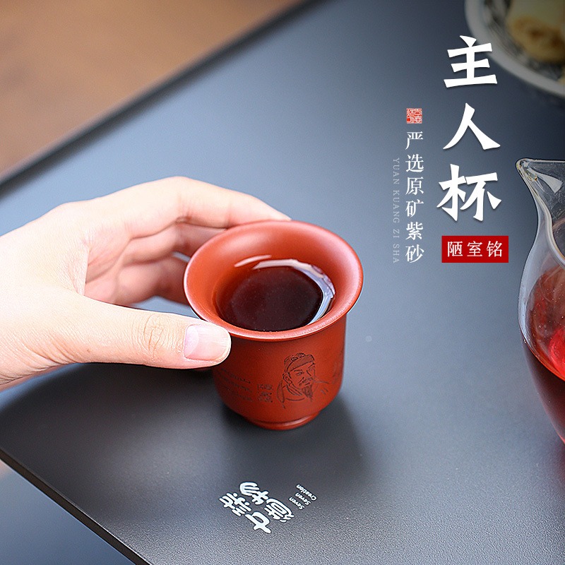 Yixing zisha clayhand-engraved and painted cup