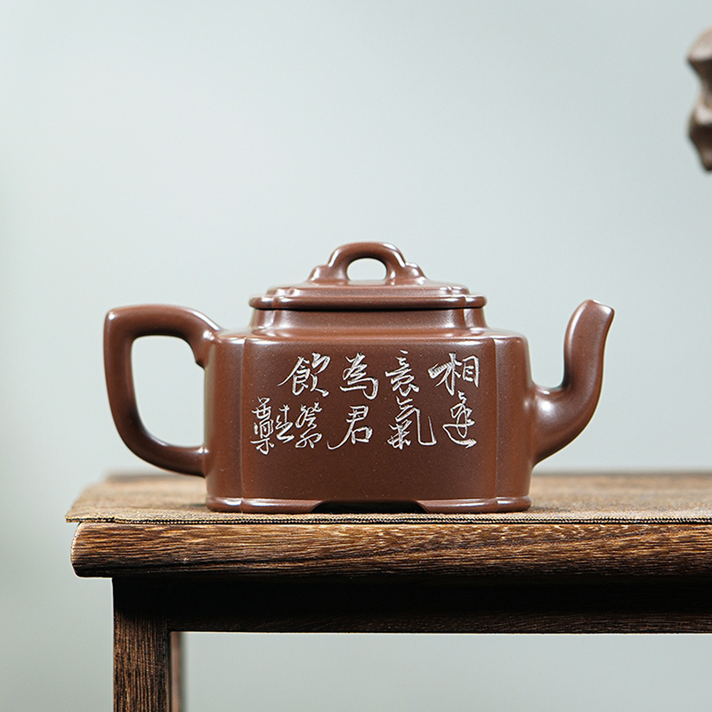 Yixing Zisha Teapot Original Mine Bottom Groove Clear Square Teapot Craftsman Fan Xiaojun Zisha Teapot All Handmade