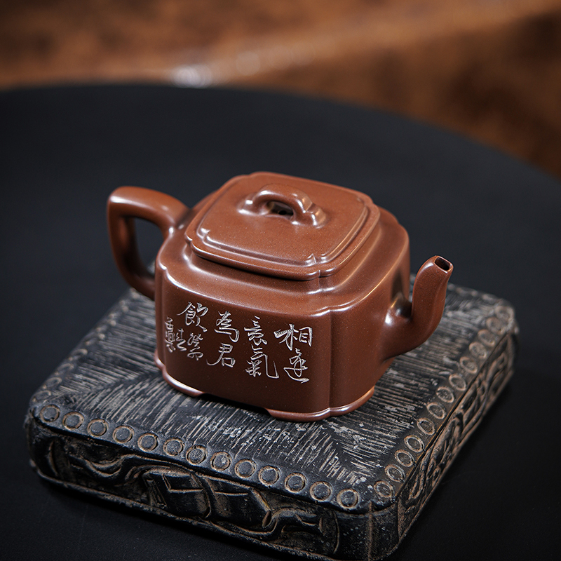 Yixing Zisha Teapot Original Mine Bottom Groove Clear Square Teapot Craftsman Fan Xiaojun Zisha Teapot All Handmade