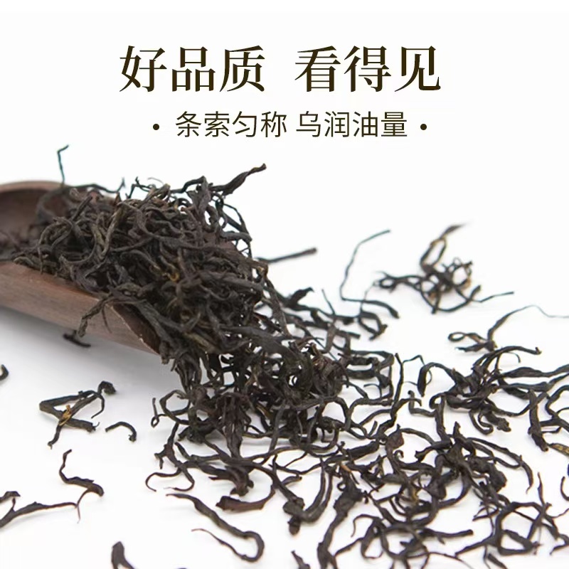 Chinese tea  yixing black tea