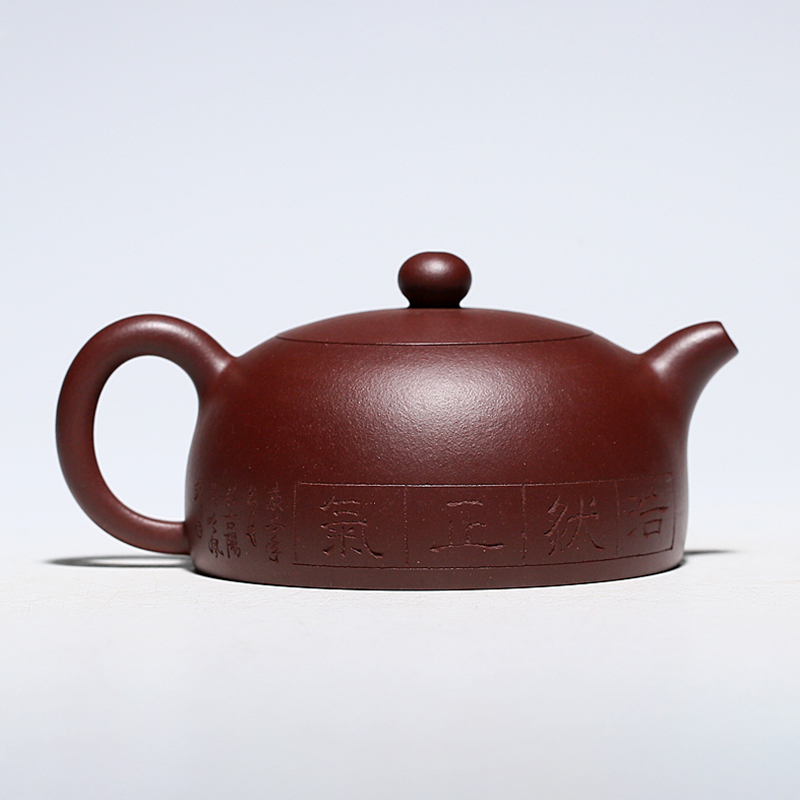 Yixing Purple Clay Teapot Original purple clay Hand engraving Classic shapes 200ml