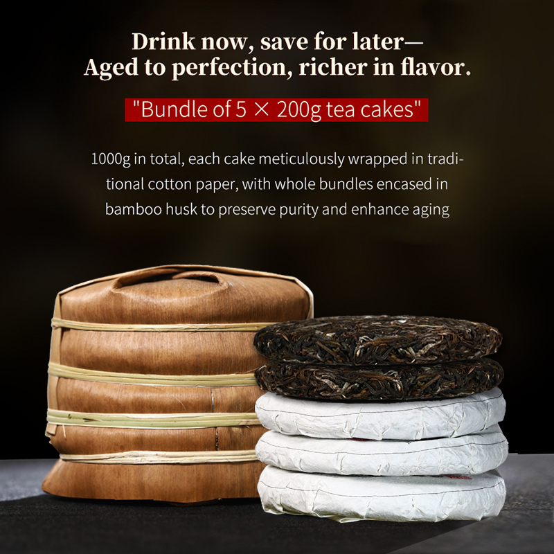 yuanhu goverment owned Puer tea Yunnan large-leaf sun-dried green tea cake