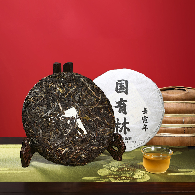 yuanhu goverment owned Puer tea Yunnan large-leaf sun-dried green tea cake
