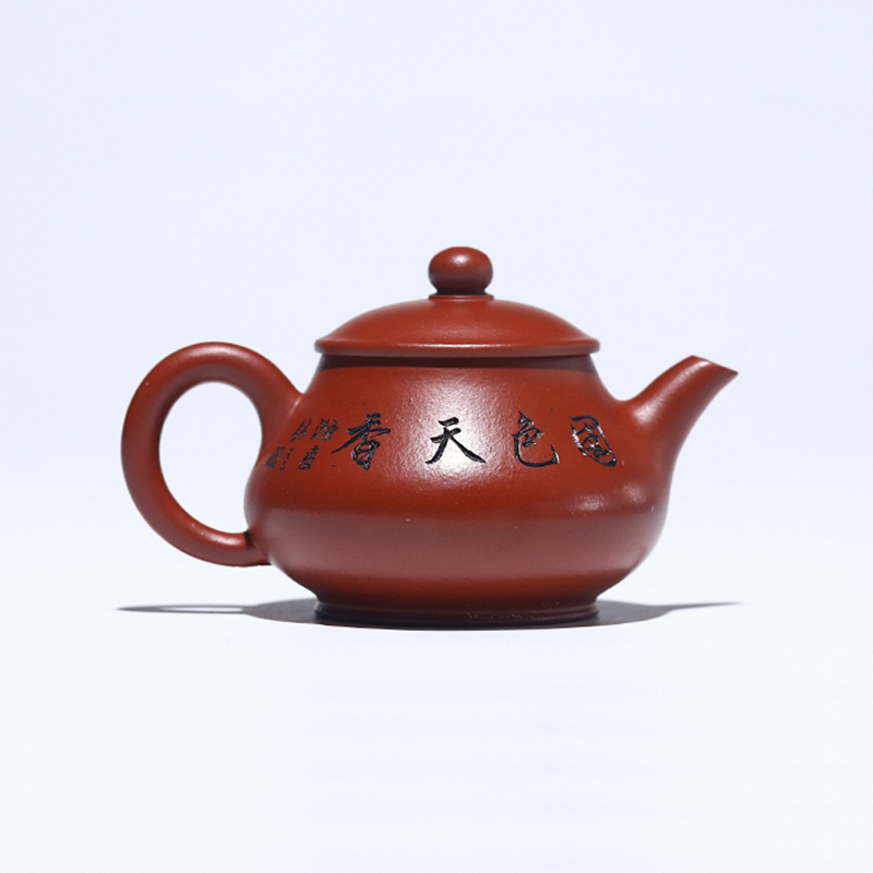 Yixing Zisha Teapot Original Mine Original Mine Red Clay Pan Teapot Famous Artist Xu Xiaoya Handmade Tea Set Teapot