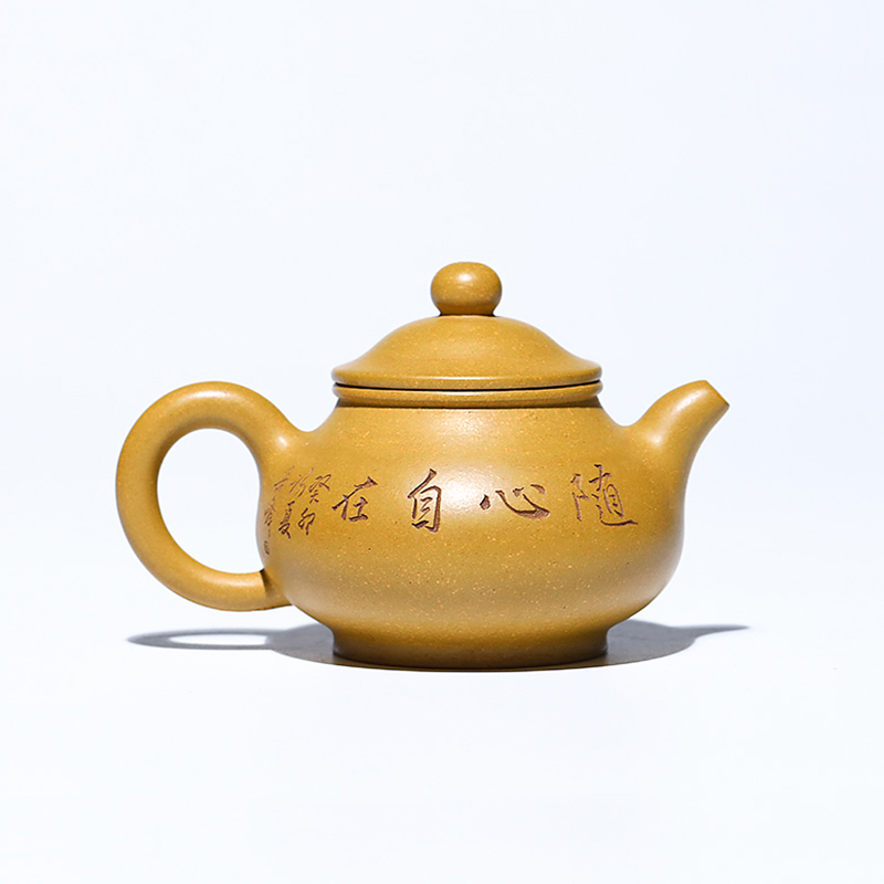 Yixing Zisha Teapot Raw Ore Gold Section Clay Pan Teapot Guogong Dong Yuefeng Pure Handmade Tea Set Teapot