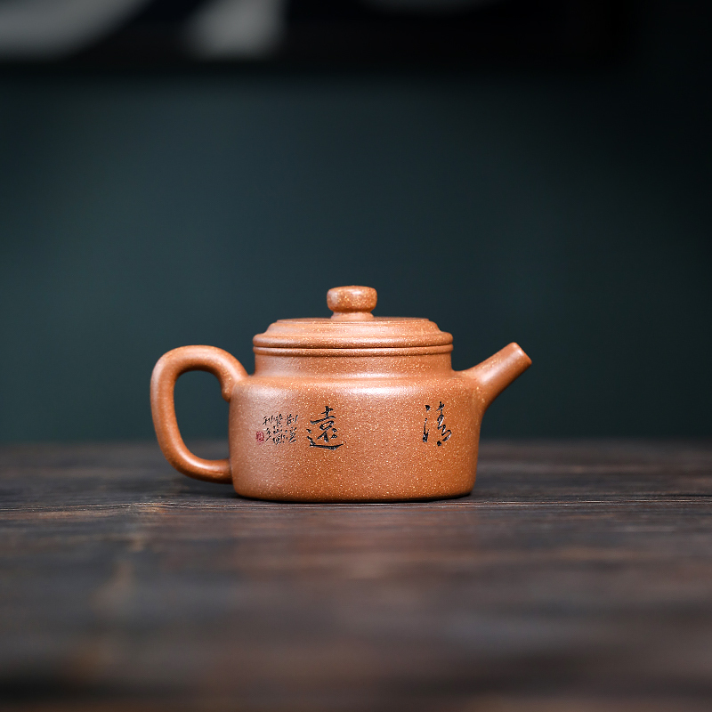 Yixing Zisha Teapot - Master Craftsman Fully Handmade 'Dezhong' Style Teapot from Original Wucai Duan Clay for Kung Fu Tea Brewing Capacity200cc