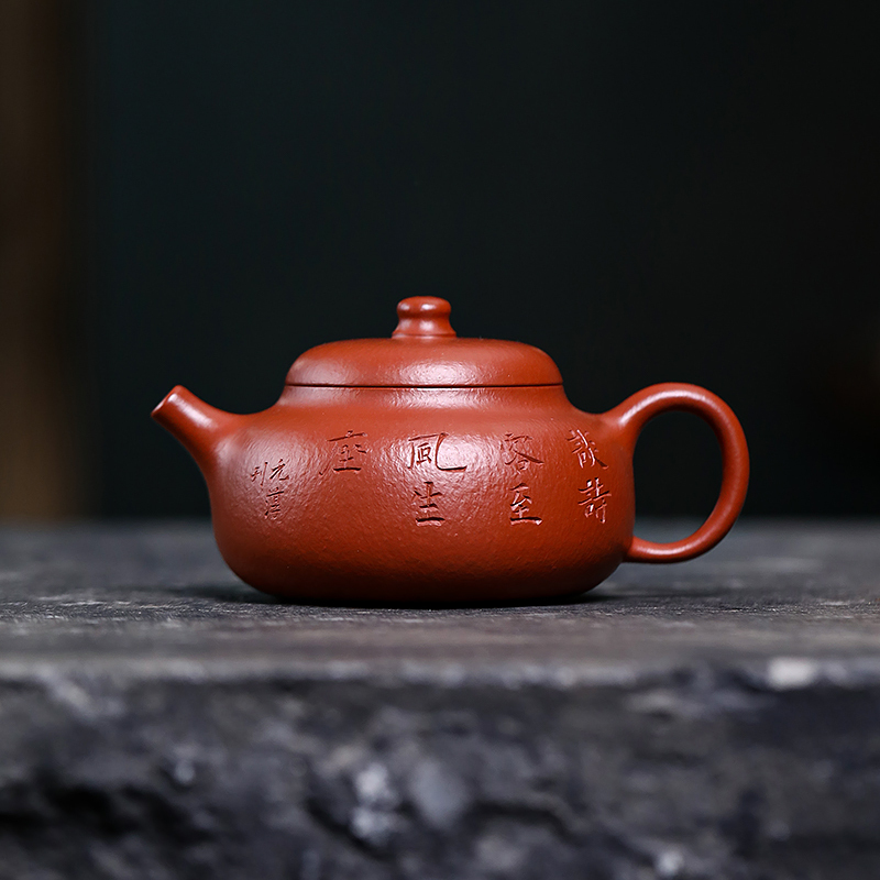 Yixing Purple Clay Teapot - Master Artisan Fully Handmade Original Zhu Ni Clay Huixin Teapot 160ml