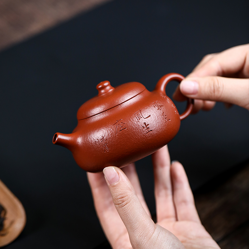Yixing Purple Clay Teapot - Master Artisan Fully Handmade Original Zhu Ni Clay Huixin Teapot 160ml