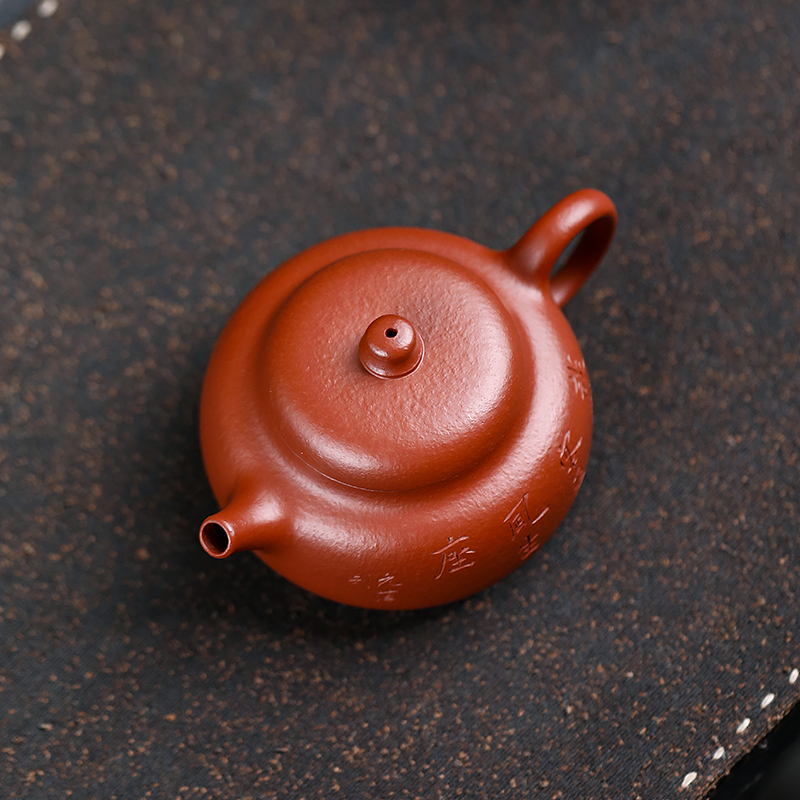 Yixing Purple Clay Teapot - Master Artisan Fully Handmade Original Zhu Ni Clay Huixin Teapot 160ml