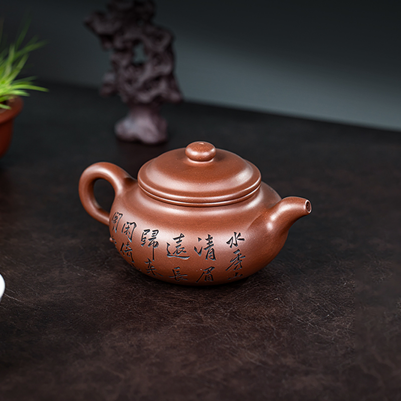 Yixing Zisha Teapot - Original Purple Clay - Master Wang Guoqiang - Fully Handmade Archaic Teapot 380ml