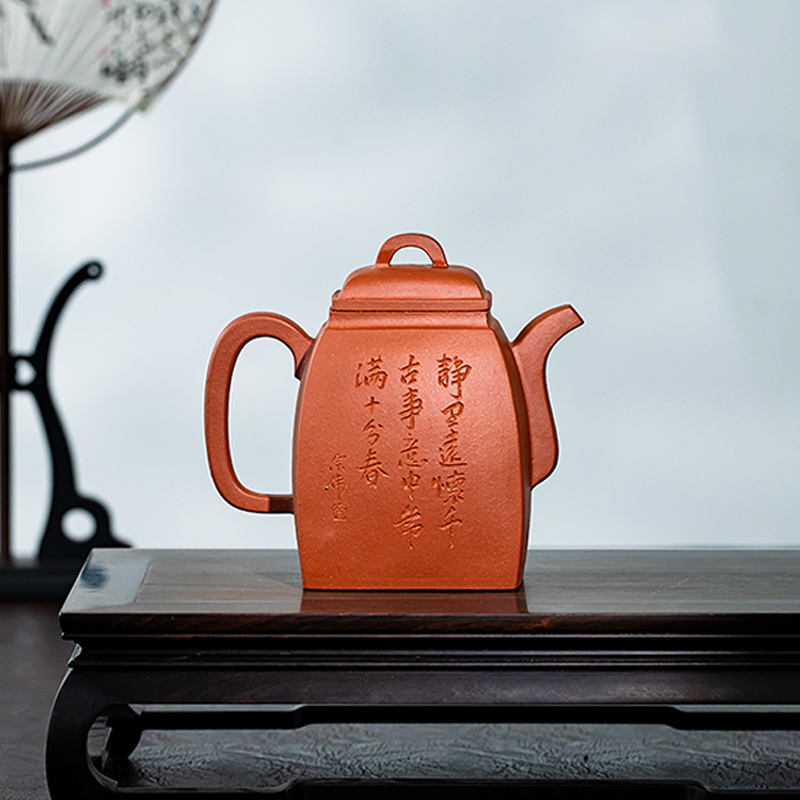 Yixing Zisha Teapot - Master's Fully Handcrafted Clay Painting Primary Ore Zhuni Han Fang Style Teapot for Brewing Tea