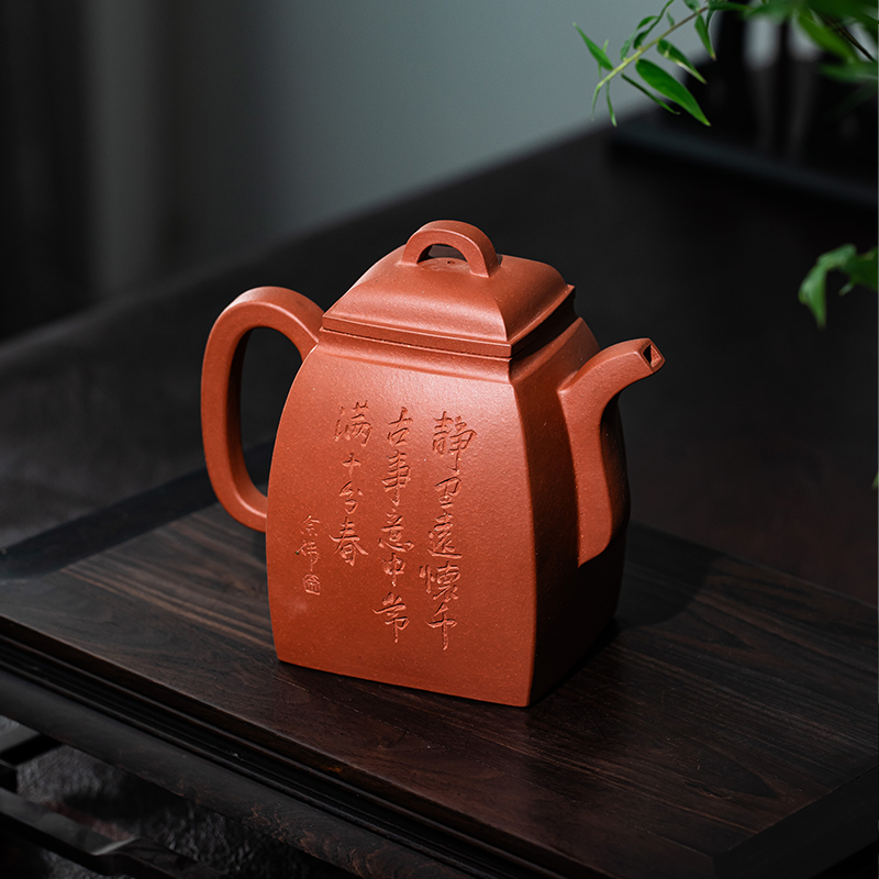 Yixing Zisha Teapot - Master's Fully Handcrafted Clay Painting Primary Ore Zhuni Han Fang Style Teapot for Brewing Tea