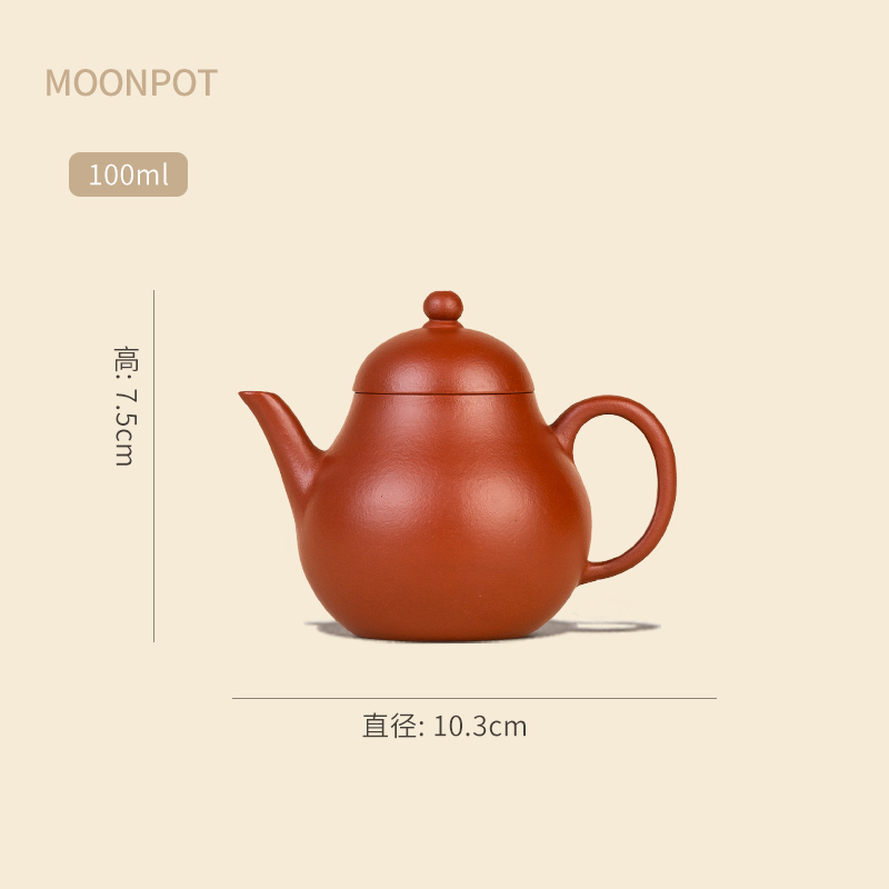 Yixing Zisha "Gao Li" (Tall Pear) Teapot — a 150ml reproduction of an authentic Qing-Dynasty antique, crafted from raw mineral zhuni clay, capturing the essence of classic teapot aesthetics.