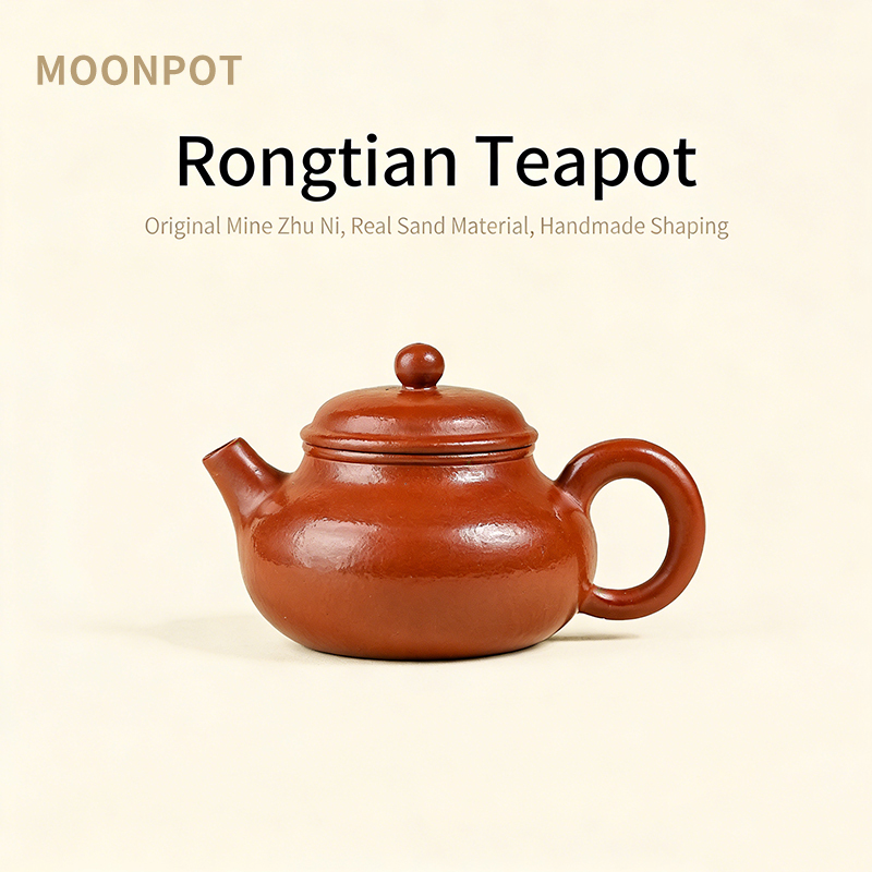 Yixing Zisha Moon Pot (Rongtian Teapot) • Original Ore Zhuni • Classic Antique Style Zisha Teapot • 100ml