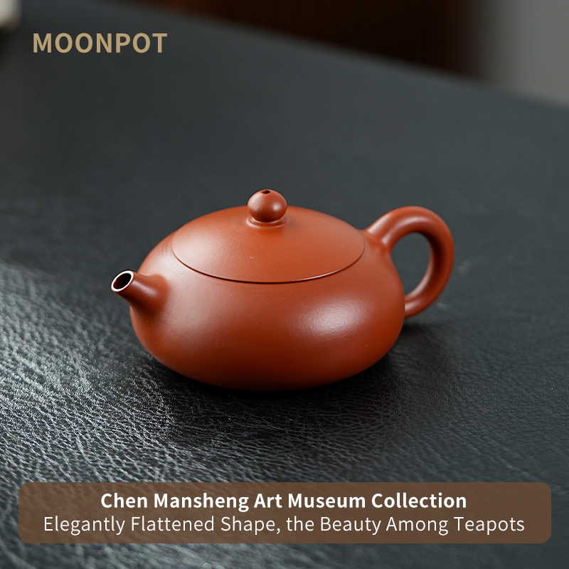 Yixing Zisha Moonpot (Bian Xishi Teapot) • Original Zhuni Clay • Beauty of Ancient Teapots • Replica of Qing Dynasty Antique Teapot • 130ml