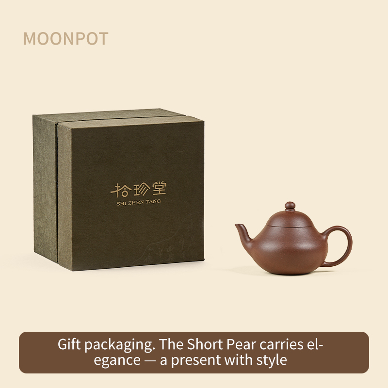 Yixing Purple Clay "Moonpot" Short Pear Teapot — Original Purple Clay Ore, The Beauty of Antique Teapots, Reproduction of a Qing Dynasty Old Teapot, 110ml