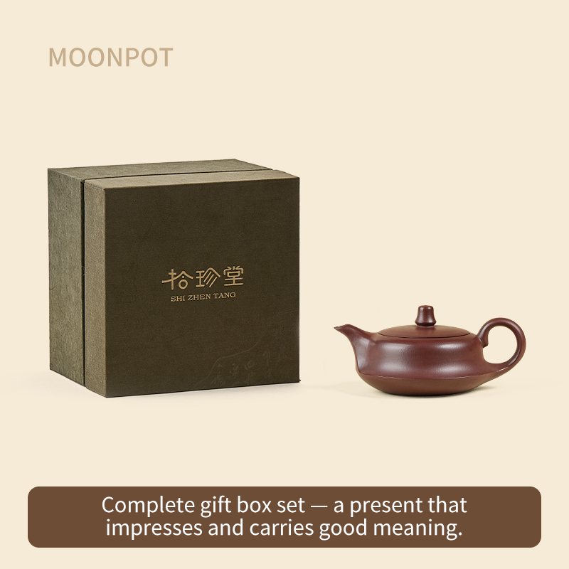 Yixing Purple Clay Moonpots — Curved Teapot. Raw Zi Sha Purple Clay Teapot. Gongfu Tea Utensil. 200ml.