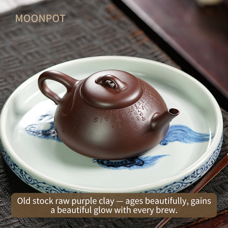 Yixing Zisha Moonpots Lan Piao Hu Teapot, Raw Zini Purple Clay, Kung Fu Tea Set, 150ml