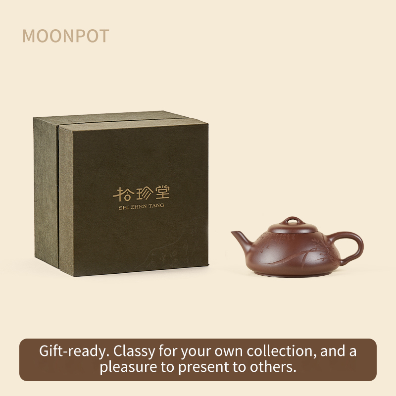 Yixing Zisha Moonpots Lan Piao Hu Teapot, Raw Zini Purple Clay, Kung Fu Tea Set, 150ml
