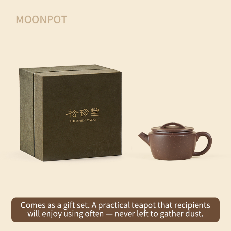 Yixing Zisha Moonpots Ming-style Hanwa Teapot, Raw Zini Purple Clay, Kung Fu Tea Set, 150ml